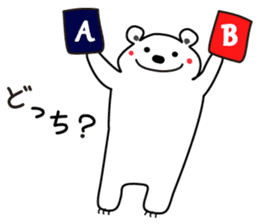 "Luke" and "Lucas" of the white bear 2 sticker #9856648