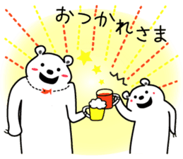 "Luke" and "Lucas" of the white bear 2 sticker #9856653