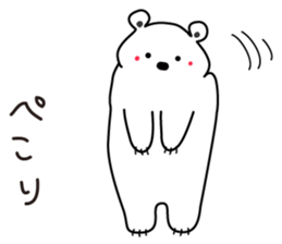 "Luke" and "Lucas" of the white bear 2 sticker #9856655