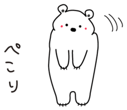 "Luke" and "Lucas" of the white bear 2 sticker #9856655