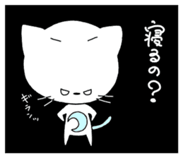 nyasuke sticker #9856681