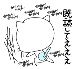 nyasuke sticker #9856689