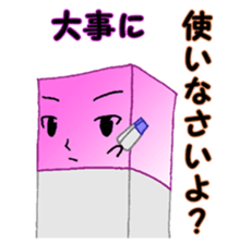 tag fairy sticker #9856913