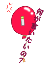 tag fairy sticker #9856920