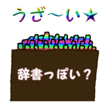 tag fairy sticker #9856924