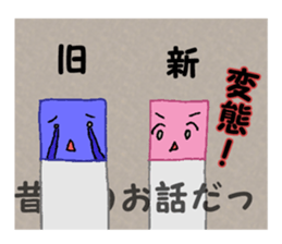 tag fairy sticker #9856929