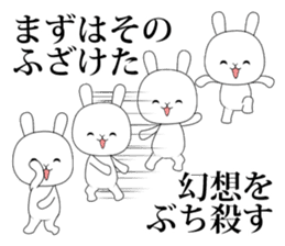Rabbit channel 3 sticker #9856958