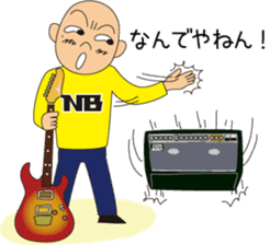 OONISHI-KUN 4 & Guitar sticker #9856982