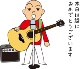 OONISHI-KUN 4 & Guitar sticker #9856991