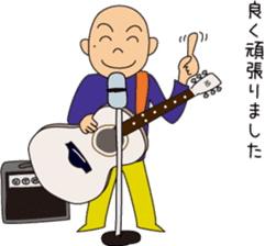 OONISHI-KUN 4 & Guitar sticker #9856992