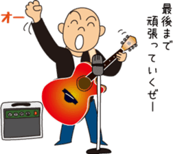 OONISHI-KUN 4 & Guitar sticker #9857002