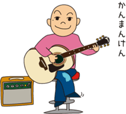 OONISHI-KUN 4 & Guitar sticker #9857008