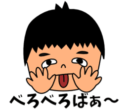 最も欲しかった べろべろばー イラスト画像