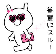 Celebrity bunny sticker #9857081