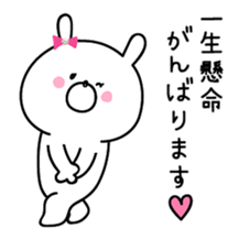 Celebrity bunny sticker #9857090