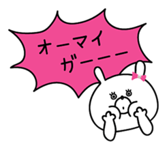 Celebrity bunny sticker #9857093