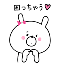 Celebrity bunny sticker #9857094