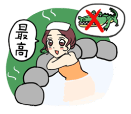 Always Acchi! sticker #9857199