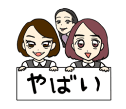 Always Acchi! sticker #9857215