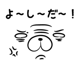 Sticker to send to Yoshida sticker #9857317