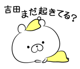 Sticker to send to Yoshida sticker #9857325