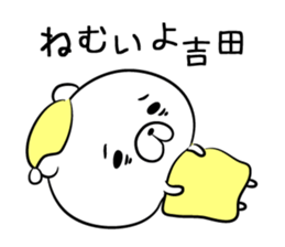 Sticker to send to Yoshida sticker #9857326