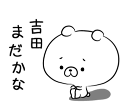 Sticker to send to Yoshida sticker #9857331