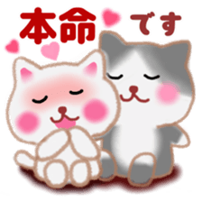 Lovely pretty cat sticker #9857452