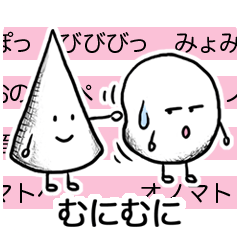 Onomatopoeia Encyclopedia (No.2)