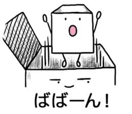 Onomatopoeia Encyclopedia (No.2) sticker #9857506