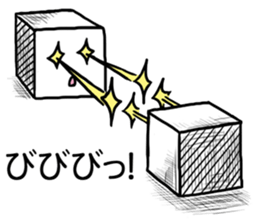 Onomatopoeia Encyclopedia (No.2) sticker #9857507