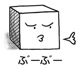 Onomatopoeia Encyclopedia (No.2) sticker #9857508