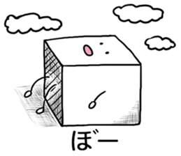 Onomatopoeia Encyclopedia (No.2) sticker #9857510