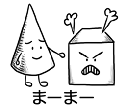 Onomatopoeia Encyclopedia (No.2) sticker #9857516