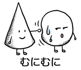 Onomatopoeia Encyclopedia (No.2) sticker #9857518