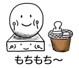 Onomatopoeia Encyclopedia (No.2) sticker #9857520