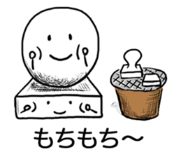 Onomatopoeia Encyclopedia (No.2) sticker #9857520