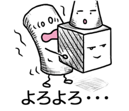 Onomatopoeia Encyclopedia (No.2) sticker #9857523