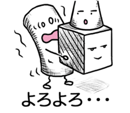 Onomatopoeia Encyclopedia (No.2) sticker #9857523