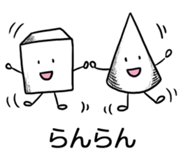 Onomatopoeia Encyclopedia (No.2) sticker #9857524