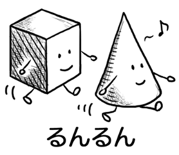 Onomatopoeia Encyclopedia (No.2) sticker #9857526