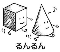 Onomatopoeia Encyclopedia (No.2) sticker #9857526