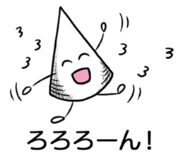 Onomatopoeia Encyclopedia (No.2) sticker #9857528