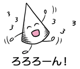 Onomatopoeia Encyclopedia (No.2) sticker #9857528