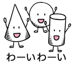 Onomatopoeia Encyclopedia (No.2) sticker #9857529