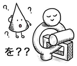 Onomatopoeia Encyclopedia (No.2) sticker #9857530