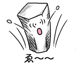 Onomatopoeia Encyclopedia (No.2) sticker #9857534