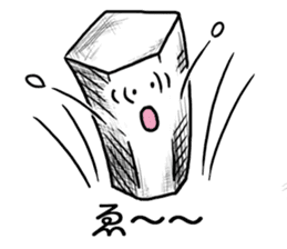 Onomatopoeia Encyclopedia (No.2) sticker #9857534