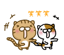 Torakichi's fun every day 3 sticker #9857536