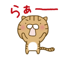 Torakichi's fun every day 3 sticker #9857541